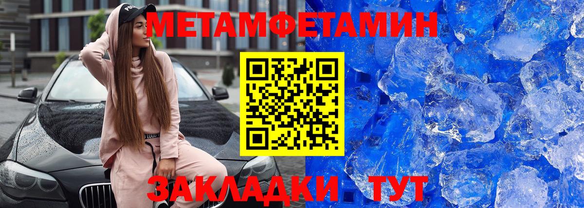 Каспийск  АМФЕТАМИН 97%  АМФЕТАМИН  Вход с VPN 