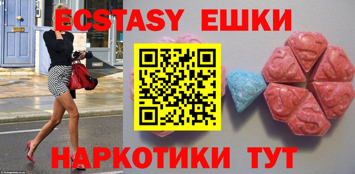 ЭКСТАЗИ Дубай  Ecstasy louis Vuitton  mega онион  Вход с VPN  Каспийск 