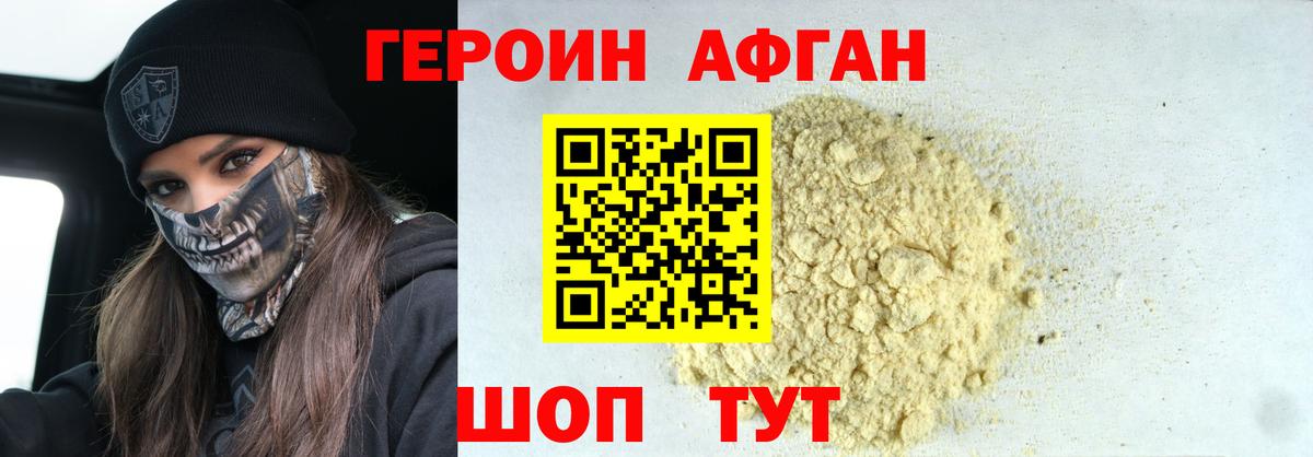 Гашиш  Вход с VPN  A PVP СК   МЕТАМФЕТАМИН  Каспийск  Меф МЯУ МЯУ кристаллы  Бошки Шишки 