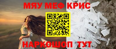 амф Краснодар