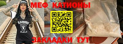 винт Краснознаменск