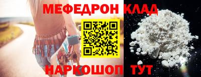 амф Краснодар