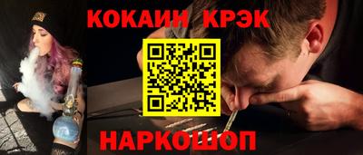 круглые Краснокаменск