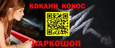 кокаин колумбия Кулебаки