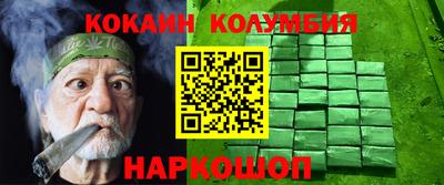круглые Краснокаменск