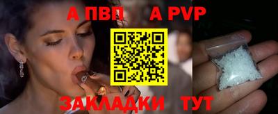 винт Краснознаменск