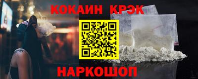 крисы Кунгур