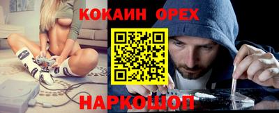 винт Краснознаменск