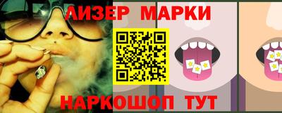 бутират Ноябрьск