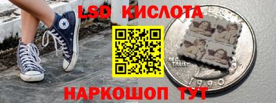 MESCALINE Ногинск