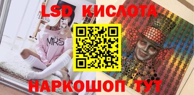 крисы Кунгур