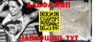 меф VHQ Норильск