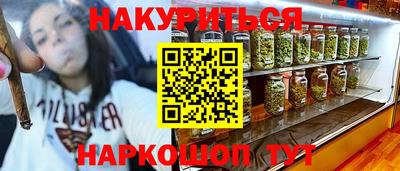 круглые Краснокаменск