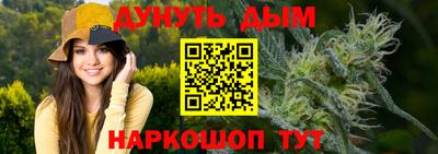 мефедрон мука Кумертау