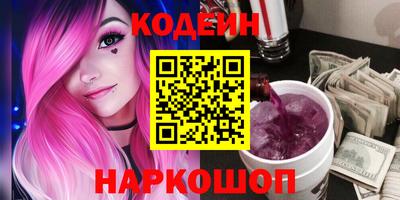 круглые Краснокаменск