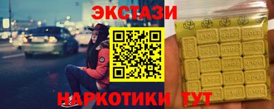 круглые Краснокаменск