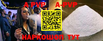 амф Краснодар