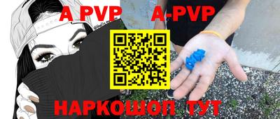 амф Краснодар