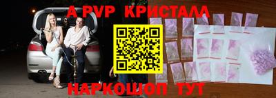круглые Краснокаменск