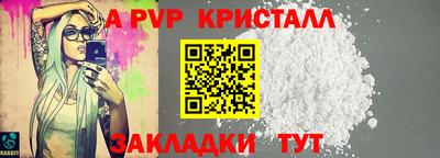 амф Краснодар