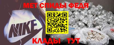 мефедрон мука Кумертау