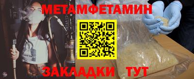 мефедрон мука Кумертау