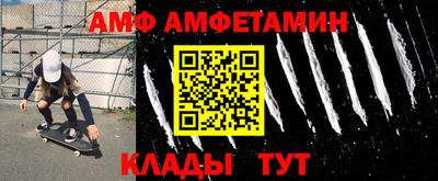 крисы Кунгур
