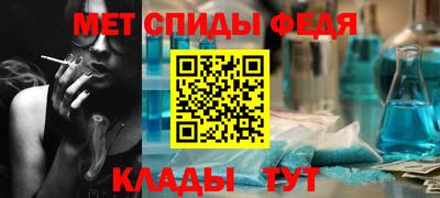 амф Краснодар