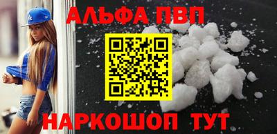 бутират Ноябрьск