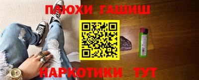 винт Краснознаменск