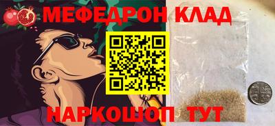 амф Краснодар