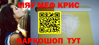 мефедрон мука Кумертау