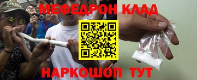 круглые Краснокаменск