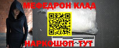 кокаин колумбия Кулебаки