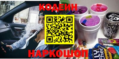 круглые Краснокаменск