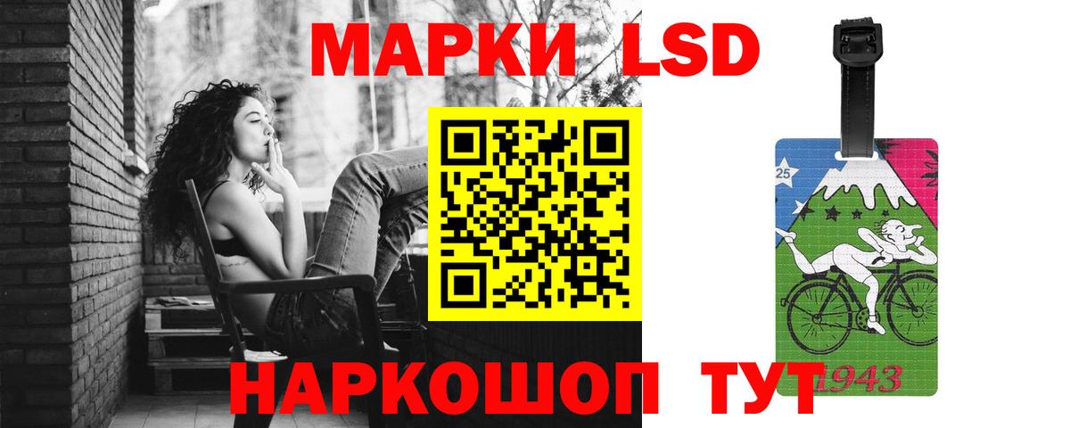 ЛСД экстази ecstasy  LSD-25 экстази кислота  mega ССЫЛКА  Вход с VPN  Каспийск 