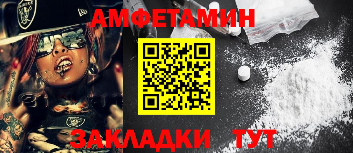 Метамфетамин витя  Вход с VPN  Каспийск 