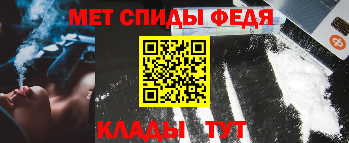 Первитин винт Каспийск