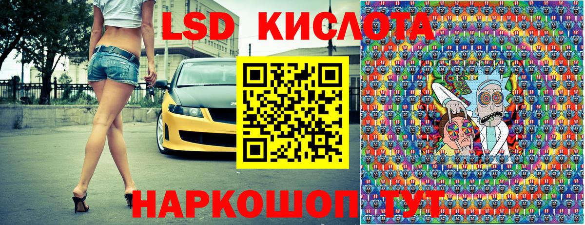 Марки 25I-NBOMe 1500мкг  Вход с VPN  Каспийск 