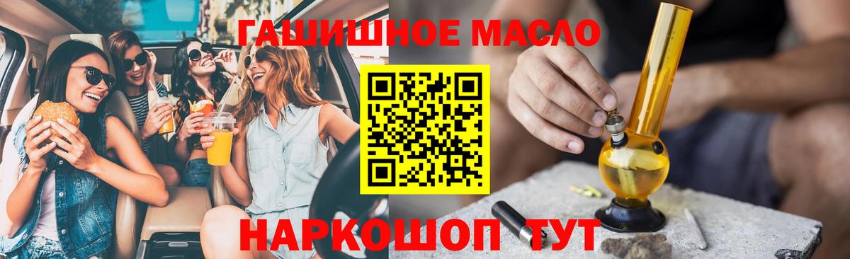 МЕТАМФЕТАМИН Каспийск