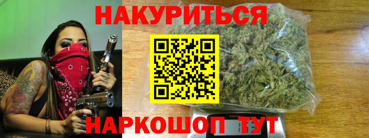 Шишки марихуана MAZAR  Конопля MAZAR  Вход с VPN  Каннабис MAZAR  Каспийск 